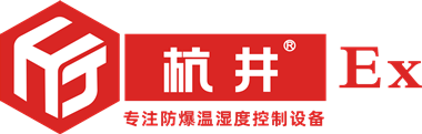 防爆空調(diào)-防爆除濕機(jī)-防爆風(fēng)機(jī)盤管廠家-杭州井泉環(huán)?？萍加邢薰?> </a> </div>
                          </div>
                        </div>
                      </div>
                      <div   id=