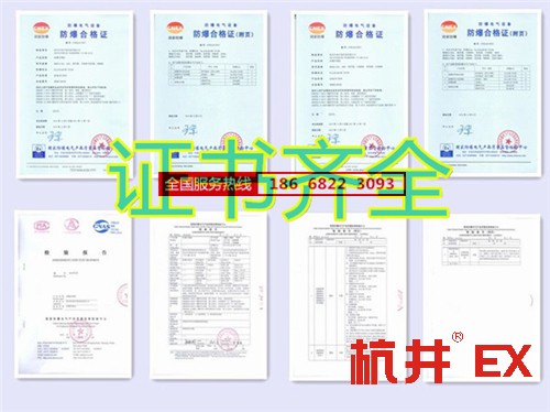 丙烷倉庫防爆空調機banner圖