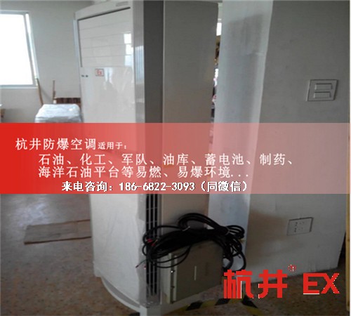 卷煙廠防爆空調機案例圖