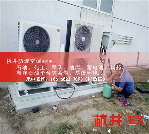 風(fēng)電場配電室防爆空調(diào)機(jī)案例圖