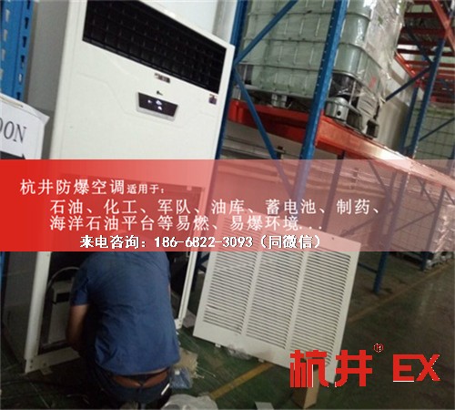 核電站防爆空調機案例圖