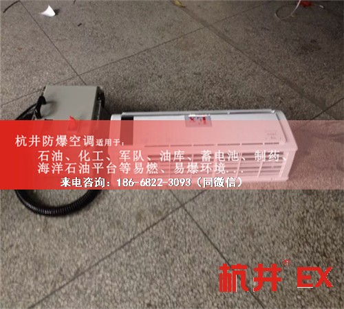 石化廠防爆空調機案例圖