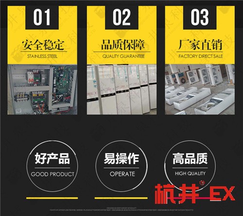 烴類倉(cāng)庫(kù)防爆空調(diào)機(jī)案例圖