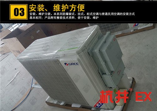 紡織車間防爆空調(diào)機(jī)案例圖