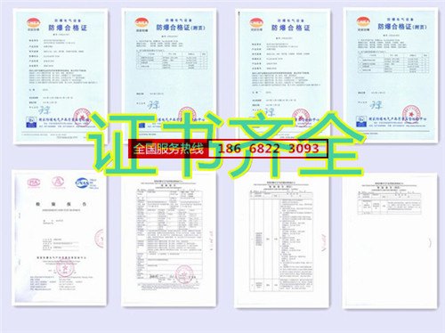 石油天然氣防爆空調(diào)機(jī)banner圖