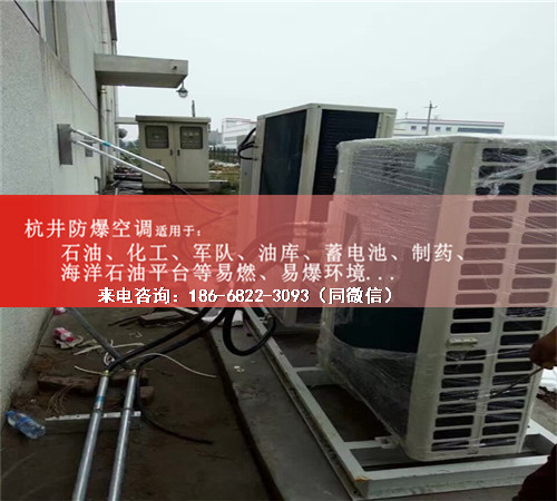 噴漆房防爆空調(diào)機案例圖