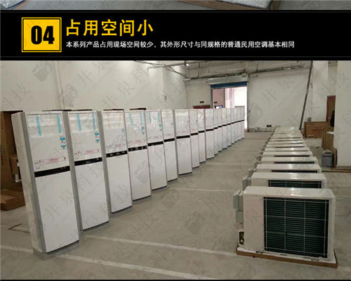 紡織廠防爆空調(diào)機(jī)案例圖