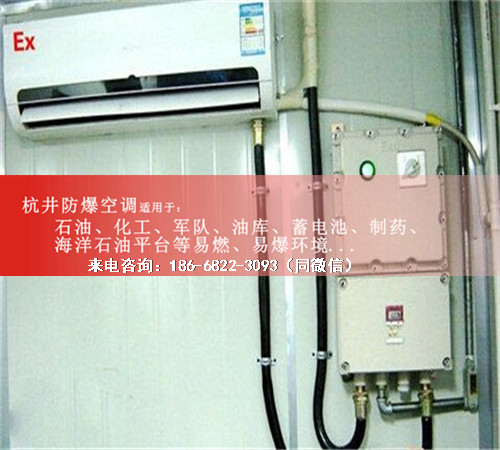 紡織廠防爆空調(diào)機(jī)案例圖