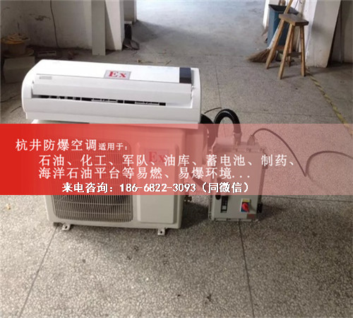 廠修理車間防爆空調(diào)機案例圖